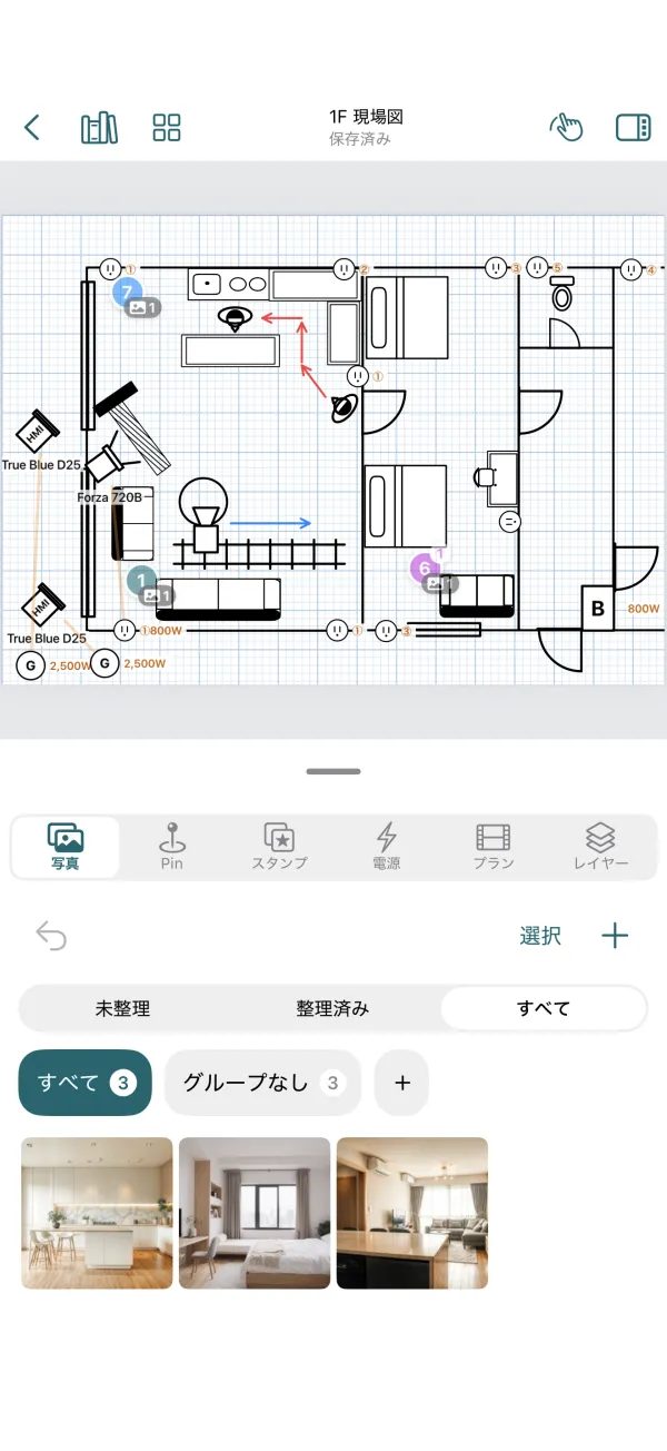 iPhoneでロケハン写真をグループごとに整理した画面。