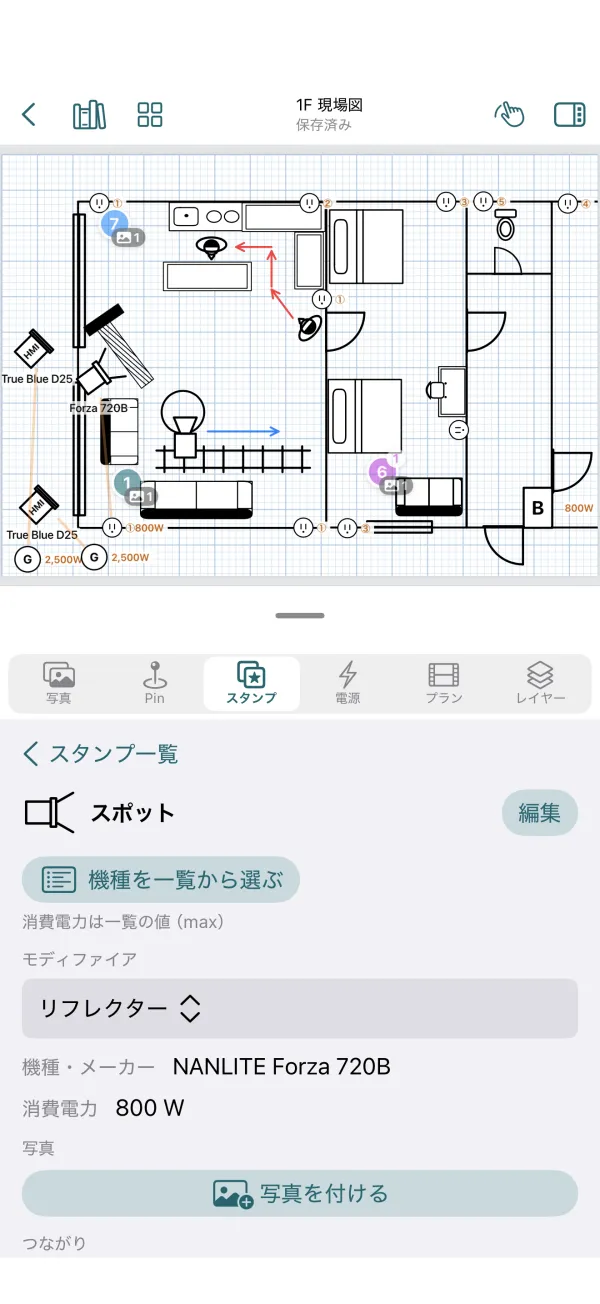 iPhoneで図面に置いたライトの詳細を開いた画面。